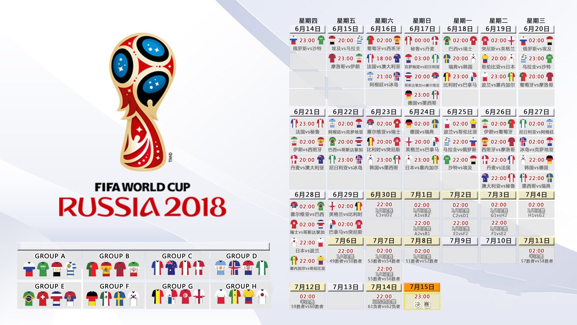中国足球代表团访问欧洲,学习先进经验,中国足球访谈